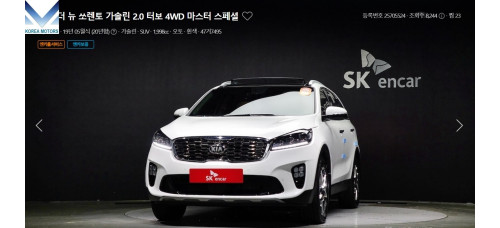 SUV KIA SORENTO MASTER SPECIALS PETROL 2.0T 4WD 2019
